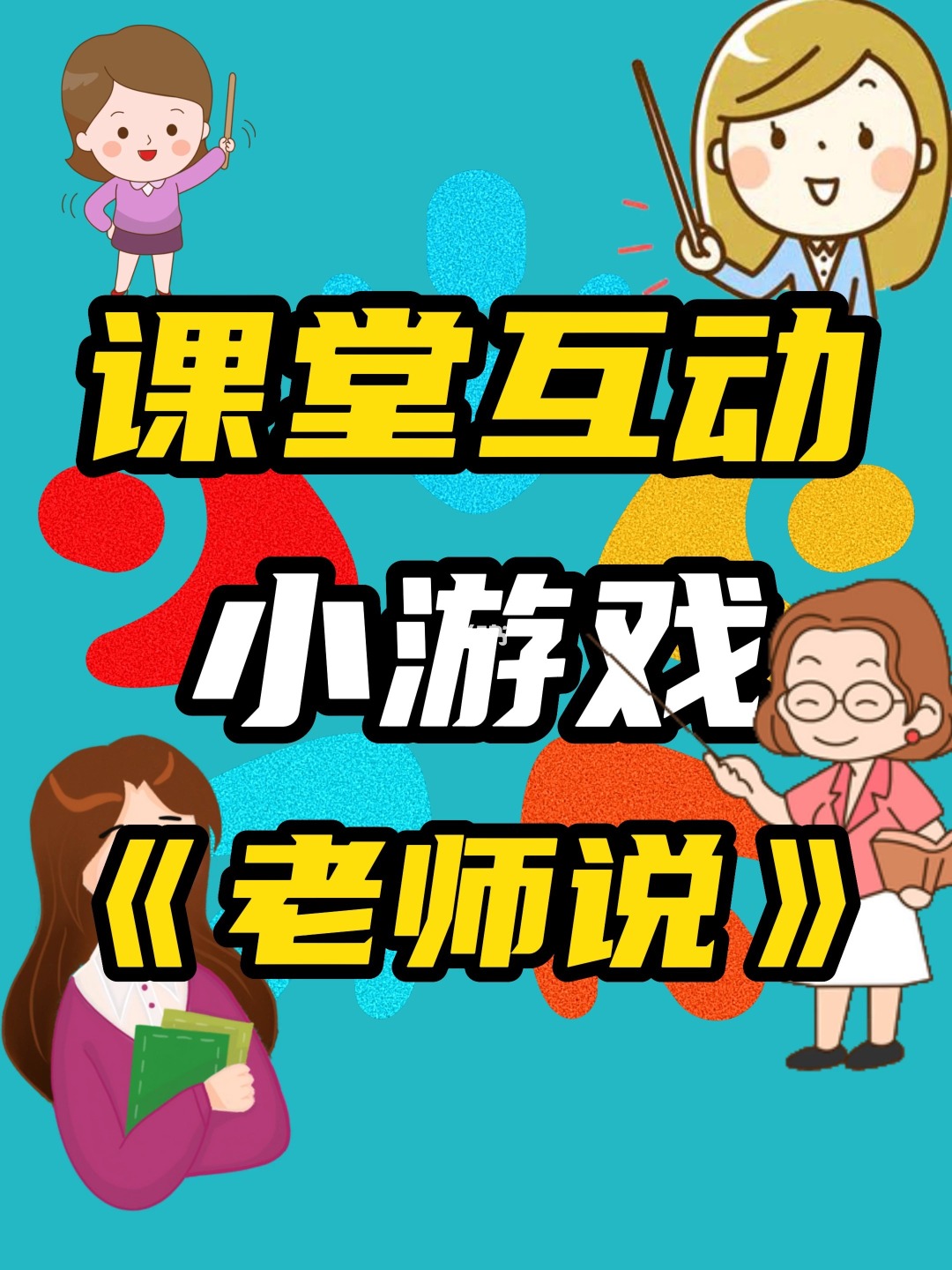 英语玩手机游戏可以写作文吗_可以同时玩手机游戏吗英语_玩手游英语