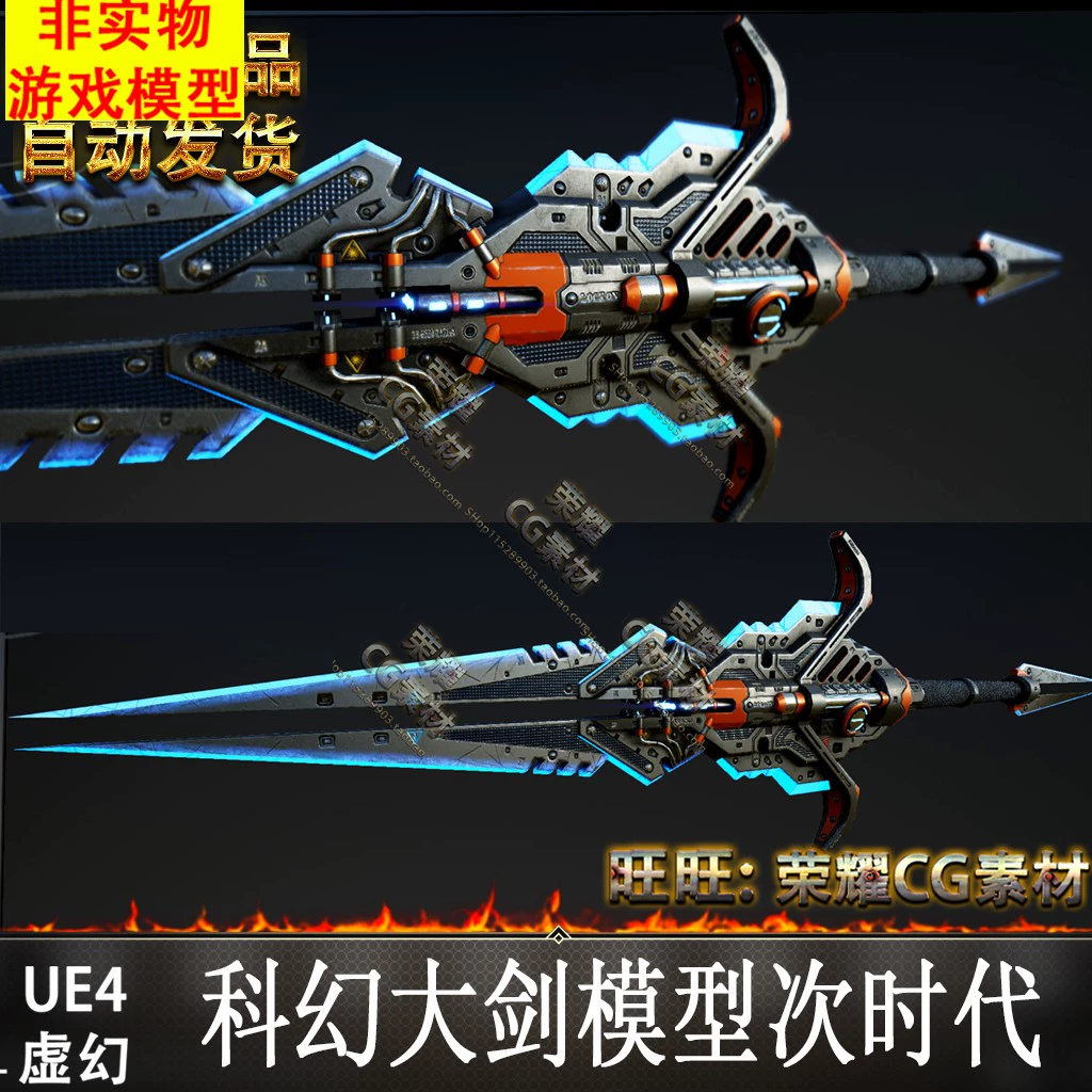 开放式科幻类动作手机游戏-未知星域，自由征战