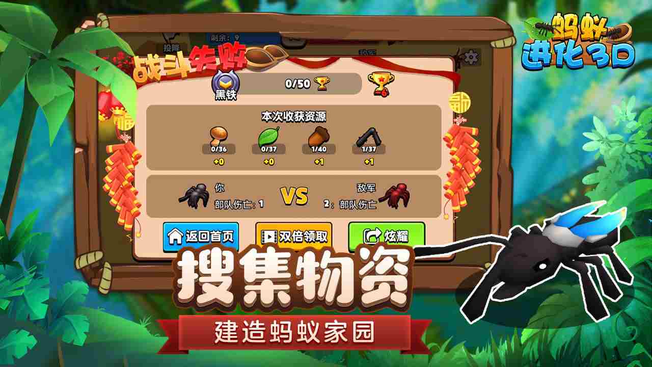 蚂蚁手机游戏官网_蚂蚁游戏手机_蚂蚁安卓游戏
