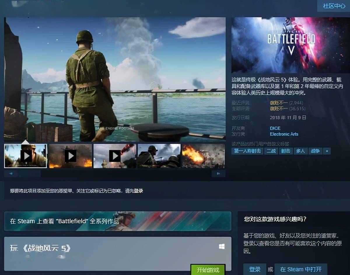 战地手机版下载大型游戏_战地下载手机版下载中文版_战地系列游戏手机版