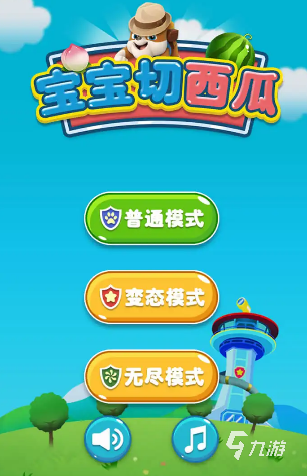 孩子老玩手机游戏怎么办_宝宝玩手机游戏视频_两岁宝宝玩的手机游戏