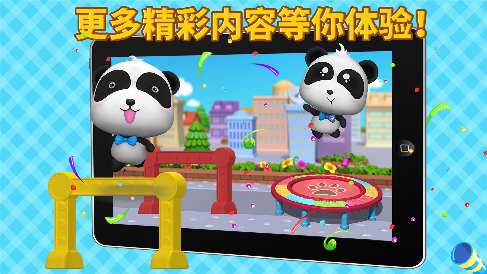 孩子老玩手机游戏怎么办_宝宝玩手机游戏视频_两岁宝宝玩的手机游戏