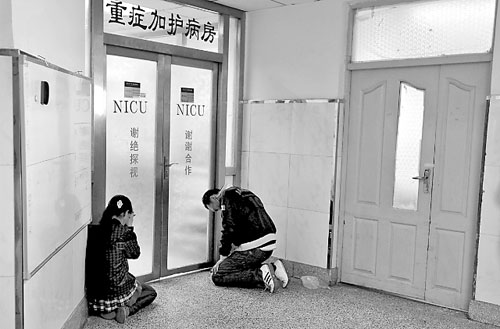 老人偷孕妇手机游戏下载_老人偷孕妇手机游戏下载_老人偷孕妇手机游戏下载