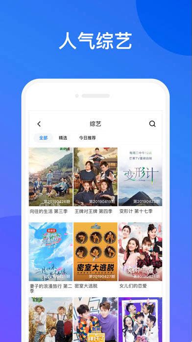 免费游戏视频下载手机_视频下载手机版_下载视频软件免费版