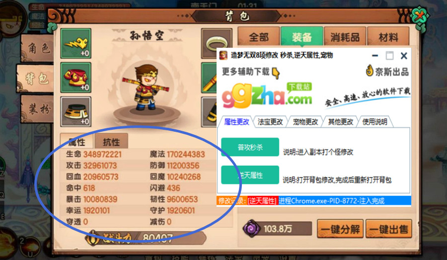 秒玩软件手机游戏是什么_秒玩游戏的软件是什么手机_秒玩游戏应用app