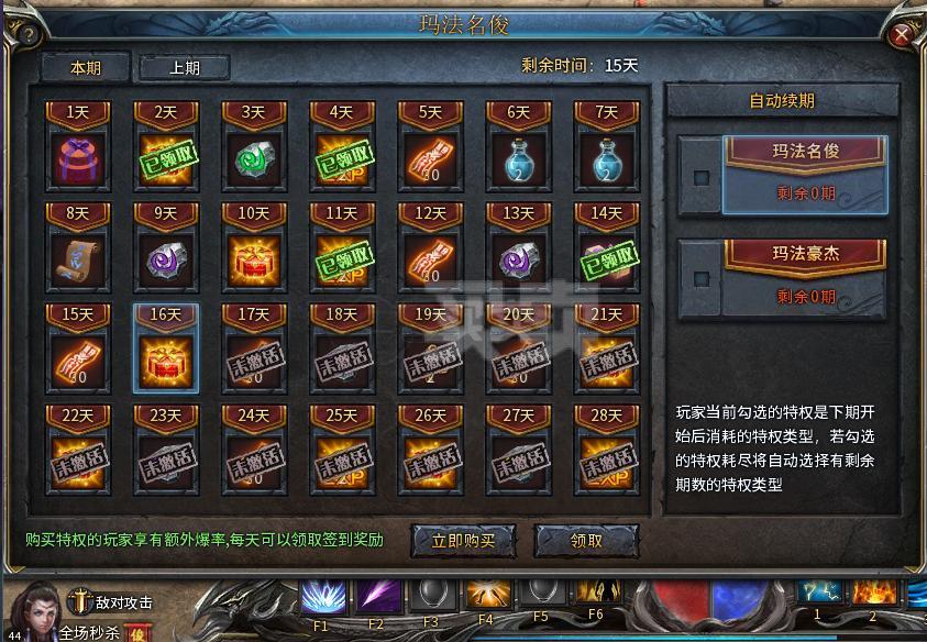 秒玩游戏应用app_秒玩游戏的软件是什么手机_秒玩软件手机游戏是什么