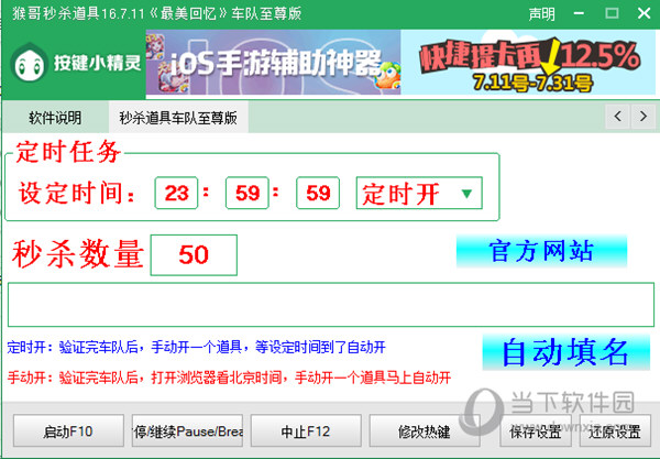 秒玩游戏应用app_秒玩游戏的软件是什么手机_秒玩软件手机游戏是什么