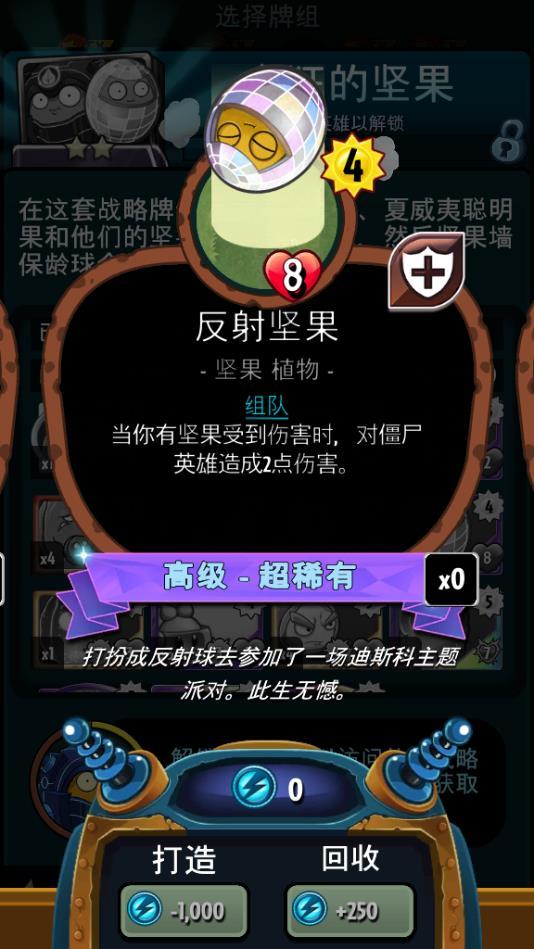 坚果坚果手机游戏_坚果手机游戏投屏_坚果手机游戏测试