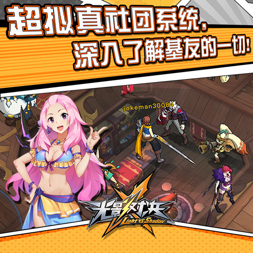 光影手机游戏_光影手机版_光影手机游戏推荐