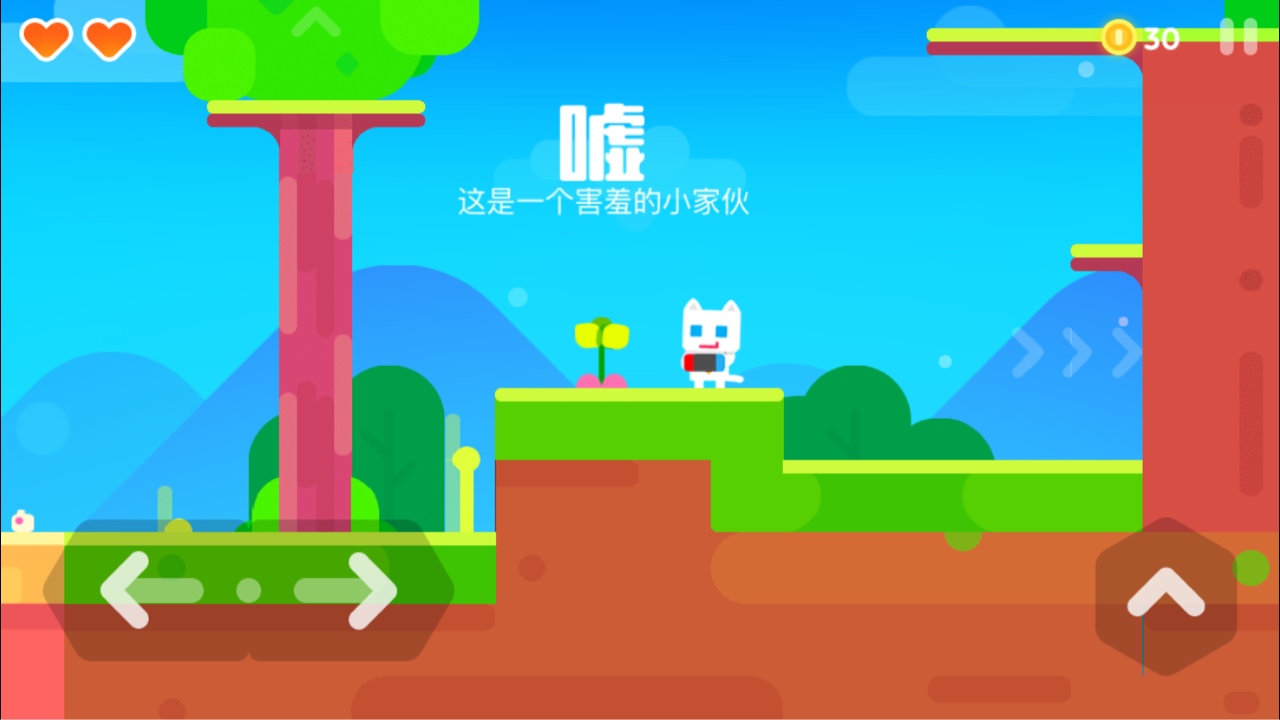 幻手机游戏益智_幻想游戏手机版_益智手游下载