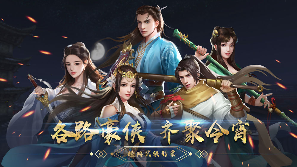 有没有类似武侠乂的手游_类似武侠电影_和武侠类似的手机游戏推荐