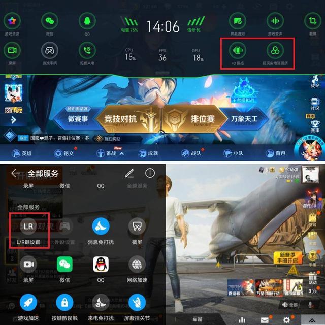 华为手机玩游戏太卡_华为x2手机玩游戏卡顿吗_华为卡顿玩手机游戏怎么解决