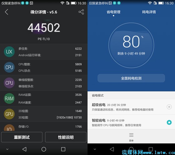 华为卡顿玩手机游戏怎么解决_华为x2手机玩游戏卡顿吗_华为手机玩游戏太卡