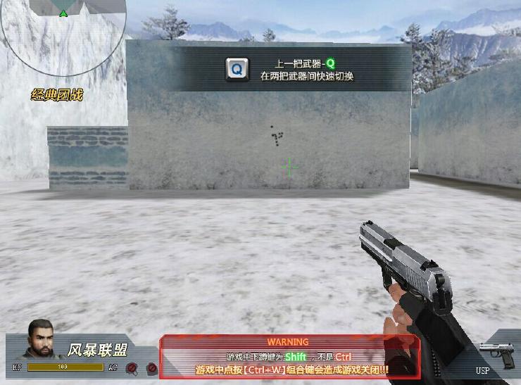 好玩生死狙击版手机游戏推荐_生死狙击游戏排行榜_好玩的生死狙击手机版游戏