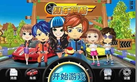 经常好玩的手机游戏推荐_好玩推荐手机游戏排行榜_好玩手机游戏推荐男生