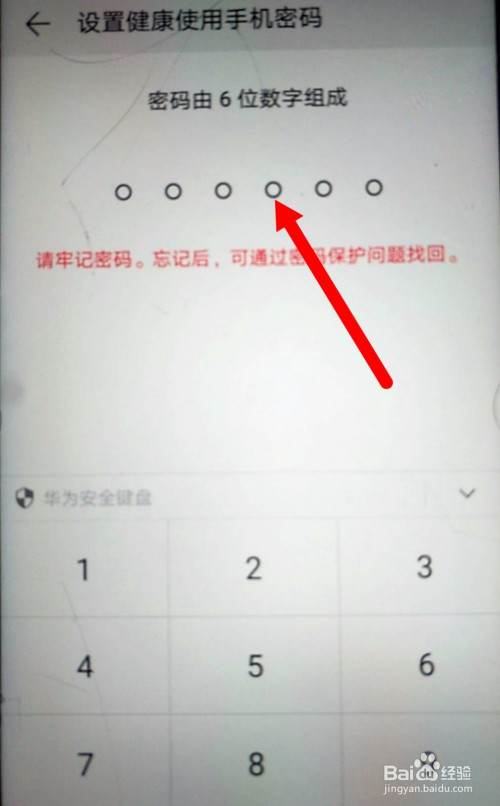 华为手机游戏怎么备份_华为手机备份游戏能备份吗_华为手机游戏备份在哪里