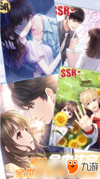 免费乙女手机游戏_手机乙女游戏推荐_乙女类手机游戏