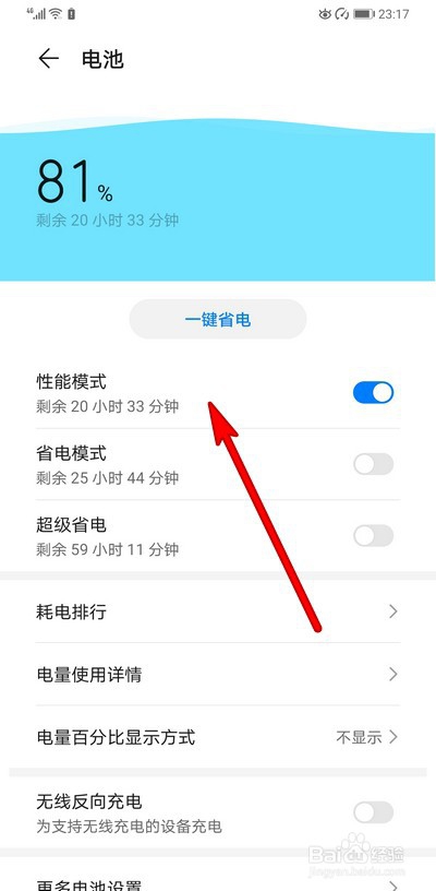 华为手机游戏性价比_华为游戏功能强大的手机_华为手机游戏性能的缺点