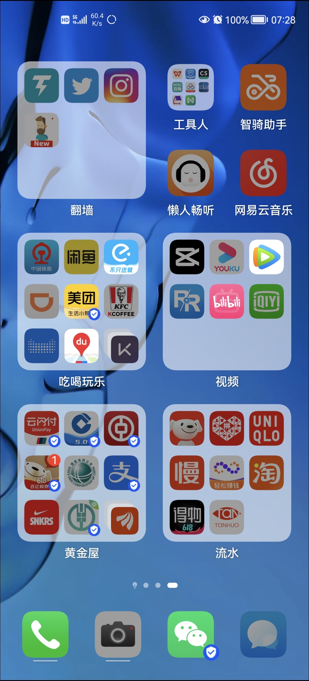 华为手机游戏性价比_华为手机游戏性能的缺点_华为游戏功能强大的手机