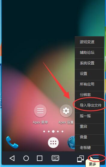 psp游戏圣女贞德手机版_安卓手机玩psp游戏_怎么在手机下载psp游戏