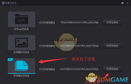 psp游戏圣女贞德手机版_安卓手机玩psp游戏_怎么在手机下载psp游戏