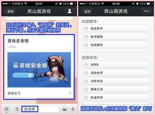 微信怎么控制游戏小程序_怎么控制手机微信上的游戏_微信怎么控制玩游戏