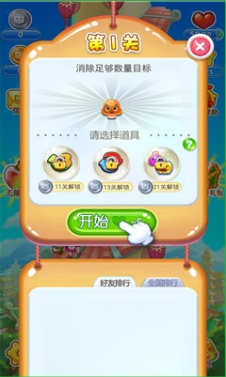 开心逗笑手机游戏叫什么_开心逗笑手机游戏_开心逗笑图片
