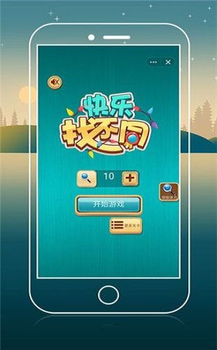 开心逗笑图片_开心逗笑手机游戏_开心逗笑手机游戏叫什么