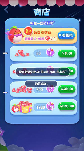 开心逗笑图片_开心逗笑手机游戏_开心逗笑手机游戏叫什么