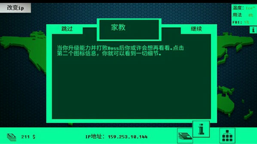 看门狗2下载游戏教程手机_看门狗手机下载正版教程_看门狗下载方法