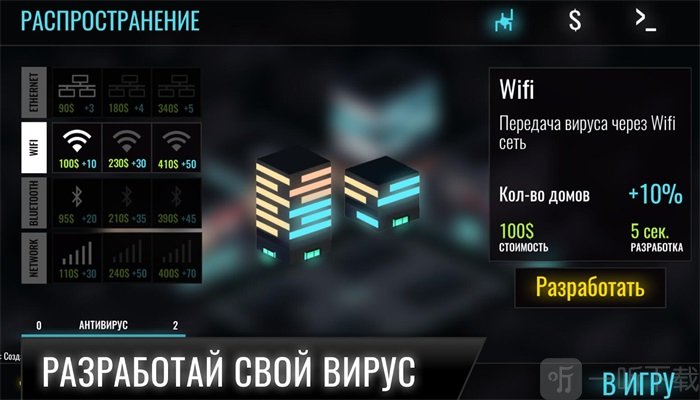 看门狗下载方法_看门狗手机下载正版教程_看门狗2下载游戏教程手机