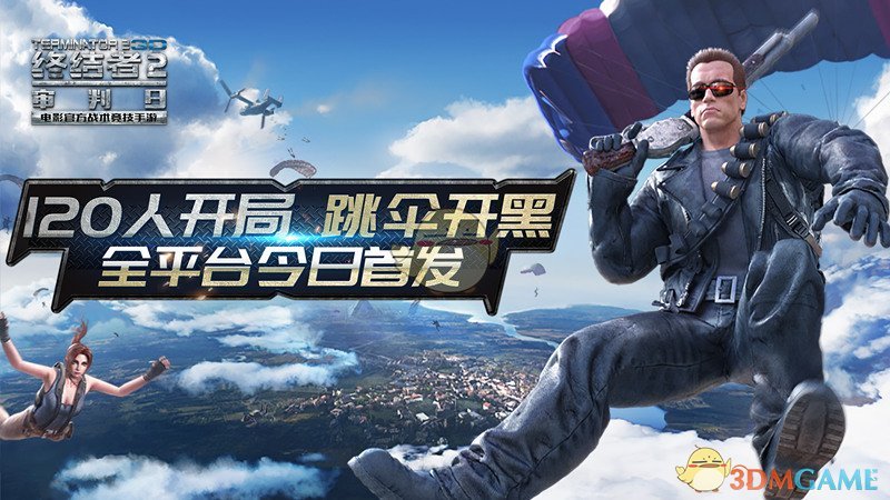 超越现实，开启奇幻之旅金凯瑞手机游戏