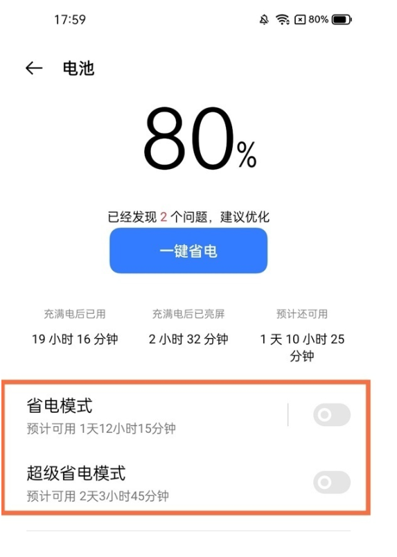 vivo手机补电怎么操作步骤_vivo补电_vivo手机怎么补电