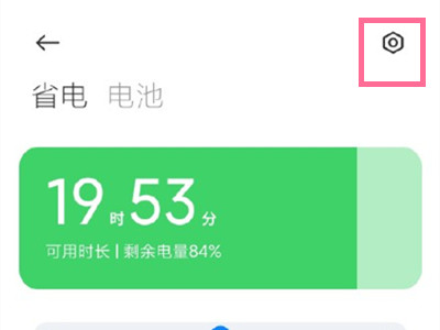 vivo手机补电怎么操作步骤_vivo补电_vivo手机怎么补电
