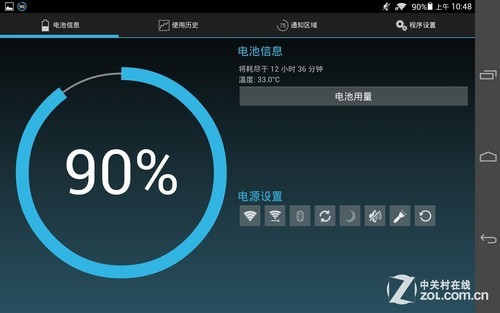 vivo手机怎么补电_vivo补电_vivo手机补电怎么操作步骤