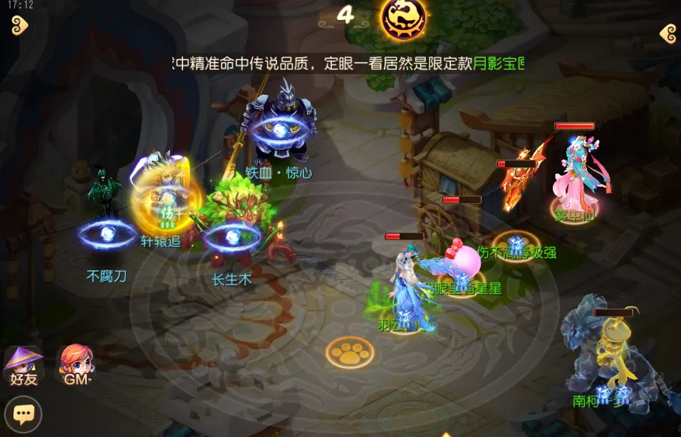 在家自己玩的手机游戏推荐_在家玩推荐手机游戏的软件_在家玩推荐手机游戏
