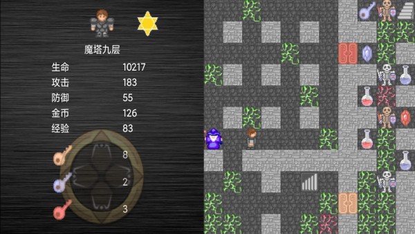 魔塔世界_魔塔世界破解版_魔塔世界下载