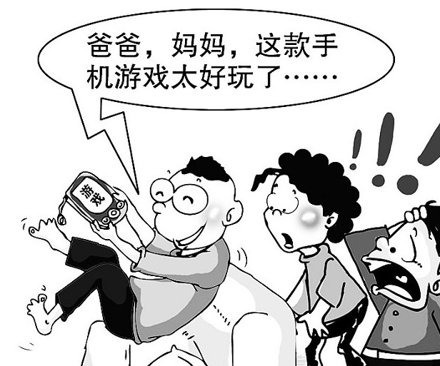 孩子玩手机总是玩游戏_玩手机游戏孩子是自闭症吗_玩手机游戏的孩子