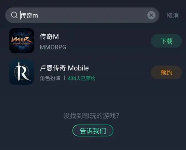 韩服盒子下载_韩服游戏盒子_怎么下载韩服手机游戏盒