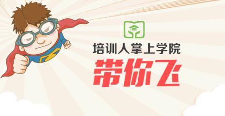 91淘课网_淘课网官网_淘课网怎么样