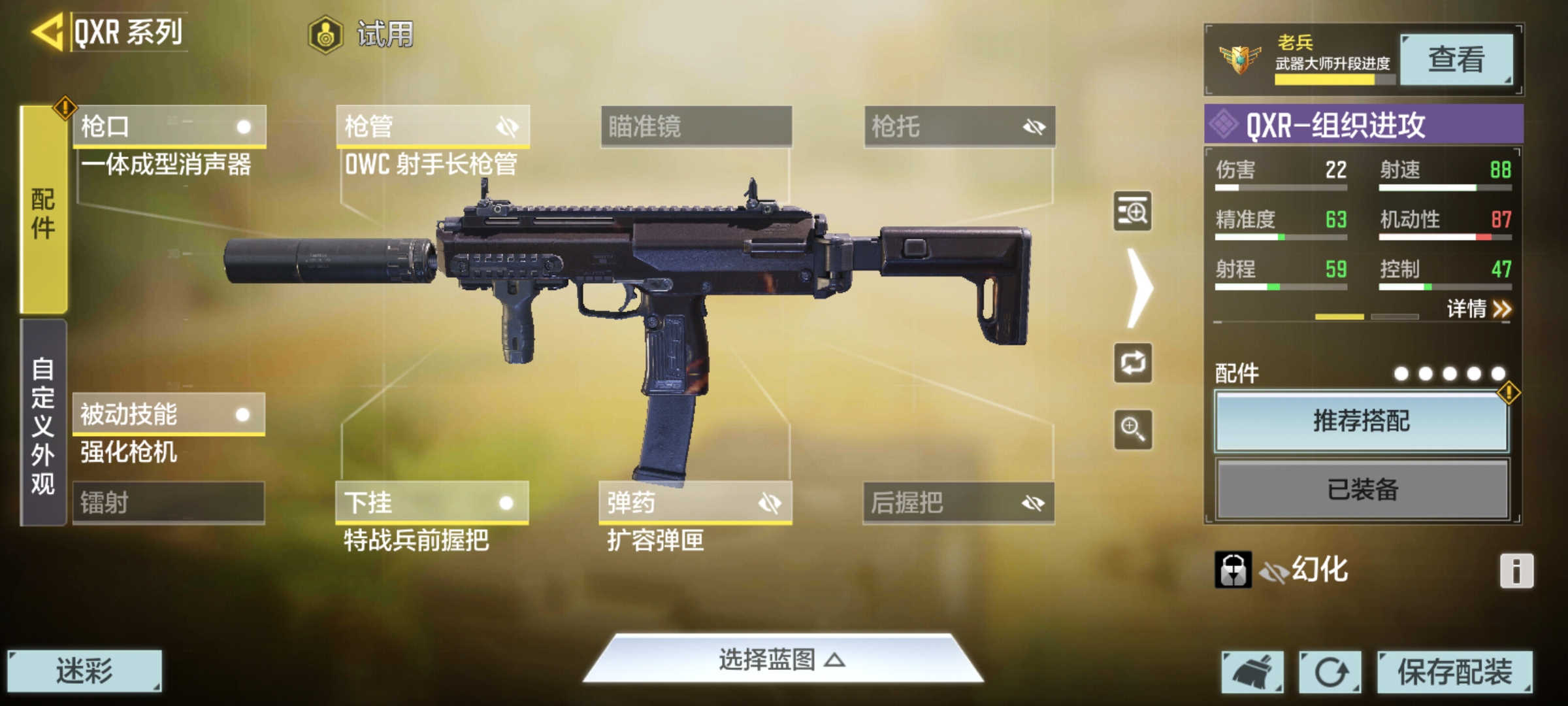战术配合手机游戏_战术的手机游戏_战术配合手机游戏怎么玩
