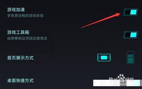 手机的游戏加速_可以加速的手机游戏游戏_游戏加速手机可以卸载吗