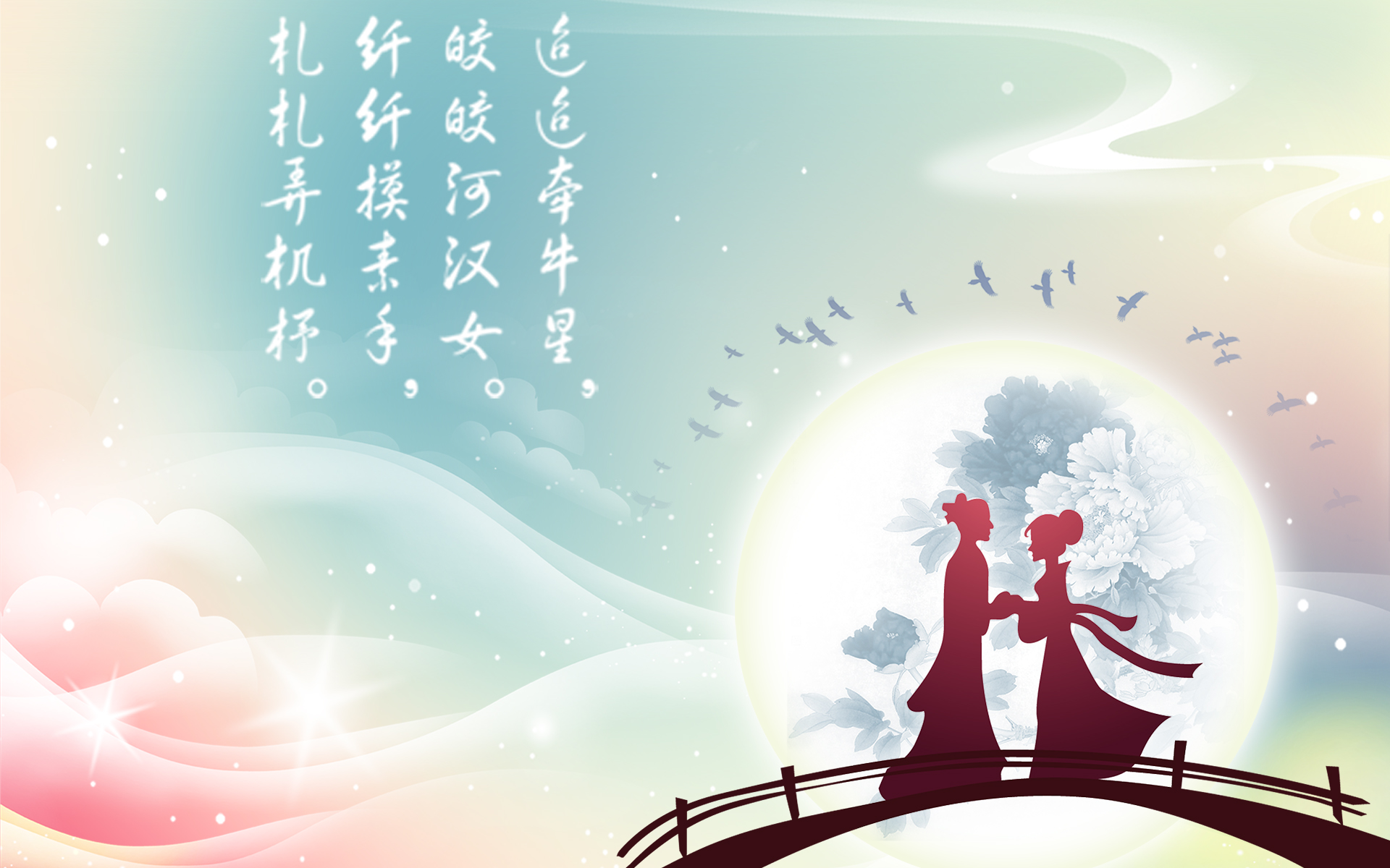 七夕由来英文介绍_七夕的由来_七夕由来介绍简短