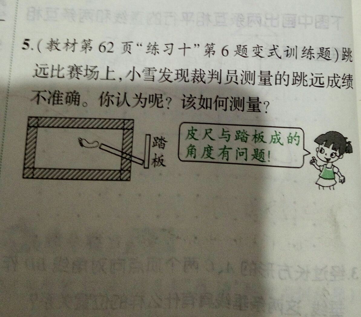 男孩用手机玩电脑游戏好吗_小男孩玩电脑_孩子玩电脑好还是玩手机好