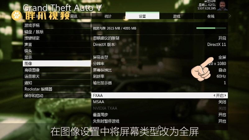 视频老外教程玩手机游戏_老外玩手机游戏教程视频_视频老外教程玩手机游戏叫什么