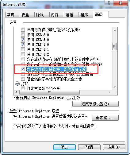 连接上wifi却不能上网_连接上的wifi怎么查看密码_websocket连接不上