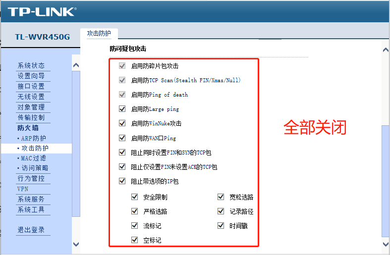 websocket连接不上_连接上的wifi怎么查看密码_连接上wifi却不能上网