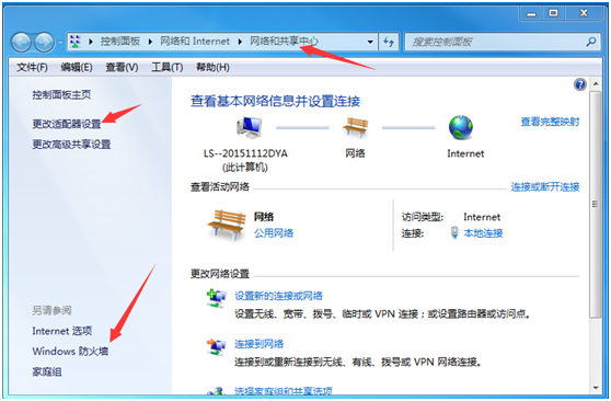 连接上wifi却不能上网_websocket连接不上_连接上的wifi怎么查看密码