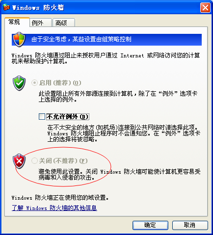连接上wifi却不能上网_websocket连接不上_连接上的wifi怎么查看密码