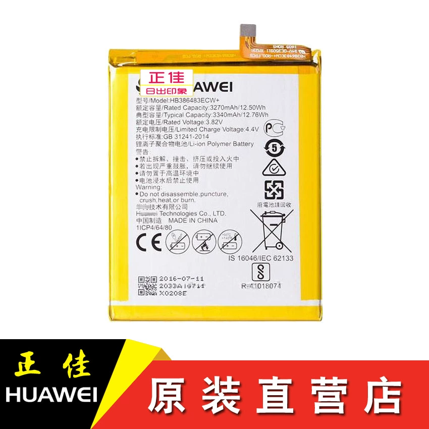 华为便宜能玩游戏的手机_廉价的华为游戏手机有哪些_华为游戏性价比高的手机